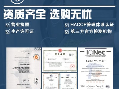 冻干小米葱FD德国小米葱冻干香葱FD小米葱冻干蔬菜图5