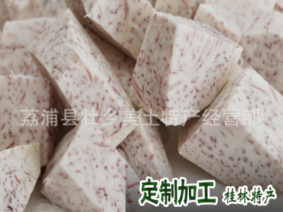 速冻芋头荔浦芋头粒冷冻芋头扣肉片速冻蔬菜芋泥甜品奶茶香芋批发图3