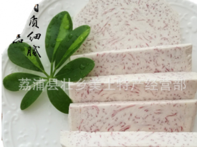 速冻芋头荔浦芋头粒冷冻芋头扣肉片速冻蔬菜芋泥甜品奶茶香芋批发图5