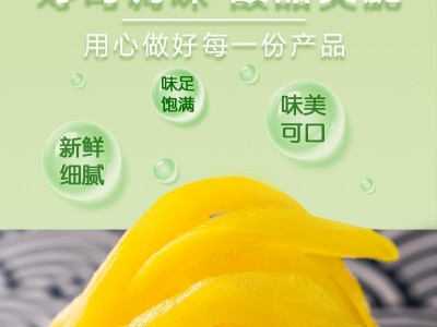 4*200克寿司萝卜条韩国紫菜包饭专用食材配料酸甜黄萝卜条图2