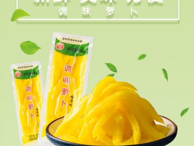 寿司萝卜条黄萝卜酸甜寿司配料食材配料大根萝卜条图3