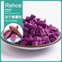 冻干紫薯丁 紫薯干 烘焙原料燕麦片辅料添加冻干食品FD紫薯粒