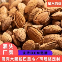 薄壳巴旦木带壳杏仁奶香薄壳开口NP手剥零食坚果干果厂家批发