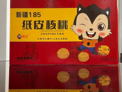 新疆185纸皮烤核桃1000g礼盒小包装五香奶油草本味手剥烤薄壳核桃图2