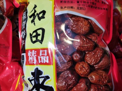 源产地直发新疆一级俊枣 散装红枣 新疆干果批发零售图3