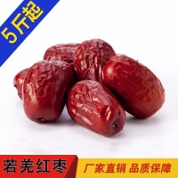 正宗新疆特产若羌红枣500g一级 香甜红枣灰枣多规格 休闲干果包邮