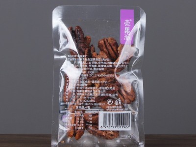 壳果派碧根果仁散装称重独立小包手抓包坚果 奶香味碧根果仁免剥图4