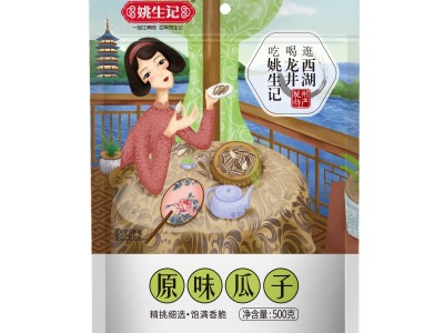 姚生记原味瓜子袋装小包装500g大颗粒葵花籽香瓜子炒货年货置办图4