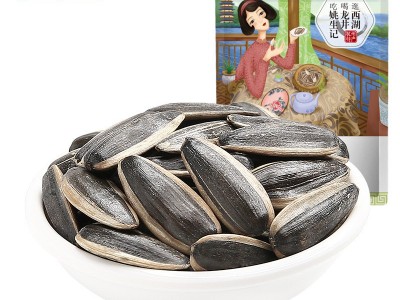 姚生记原味瓜子袋装小包装500g大颗粒葵花籽香瓜子炒货年货置办图5