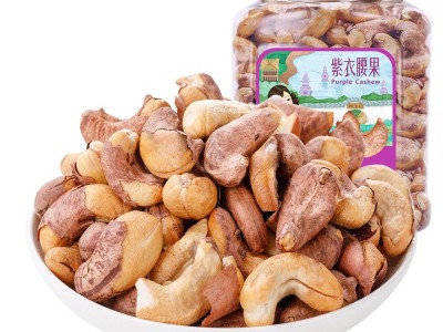姚生记紫皮腰果518g罐装坚果干果零食盐焗带皮越南紫衣果仁原味图5