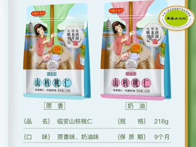 姚生记临安山核桃仁218g特产小核桃仁坚果零食孕妇核桃肉便携袋装图2