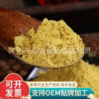 供应生姜粉 脱水老姜粉 黄姜粉 食品级姜粉微细粉 姜茶原料生姜粉