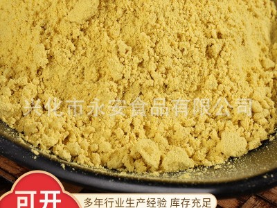 供应生姜粉 脱水老姜粉 黄姜粉 食品级姜粉微细粉 姜茶原料生姜粉图2