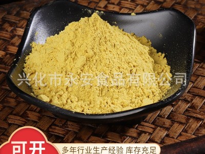 供应生姜粉 脱水老姜粉 黄姜粉 食品级姜粉微细粉 姜茶原料生姜粉图3