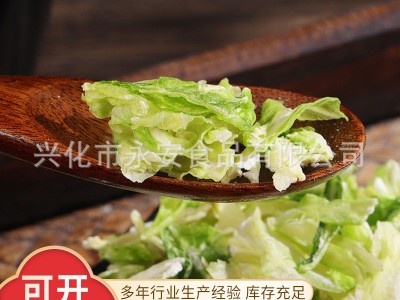 供应FD冻干高丽菜 卷心菜干 FD大白菜 冻干包菜干 散装食品级图3