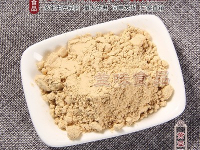 厂家供应花生粉低温烘焙代餐粉五谷杂粮粉现货批发图5