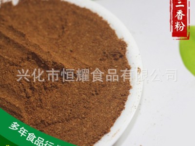 供应十三香粉 十三香调料粉 烧烤腌料烹饪食煮皆宜 量大优惠图2