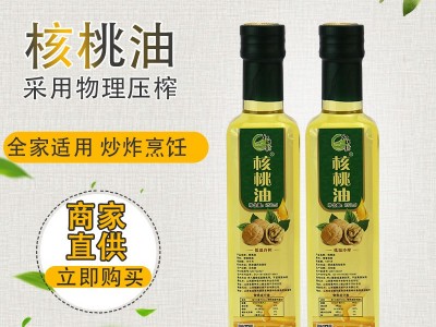 山西核桃油 家庭食用核桃油低温压榨250ml瓶装批发图2