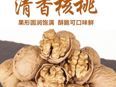 山西霍州核桃薄皮新货核桃薄壳生核桃干核桃图2