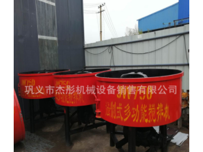 加厚好质量 强制式小型建筑水泥混凝土搅拌机 平口立式搅拌机图2