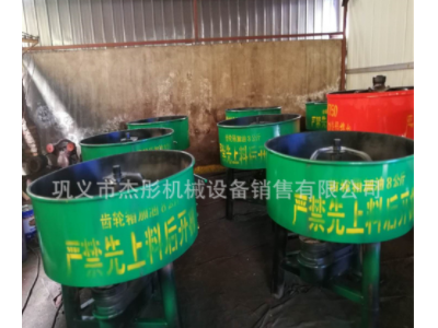 加厚好质量 强制式小型建筑水泥混凝土搅拌机 平口立式搅拌机图4