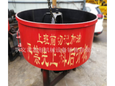 加厚好质量 强制式小型建筑水泥混凝土搅拌机 平口立式搅拌机图3