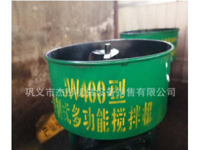 汽车后桥差速器1.3米直径平口搅拌机 JW500加厚钢板平口搅拌机图2
