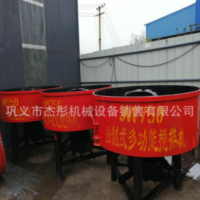定制大型平口搅拌机 立式强制式混凝土水泥搅拌机 加厚搅拌设备