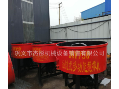 定制大型平口搅拌机 立式强制式混凝土水泥搅拌机 加厚搅拌设备图3