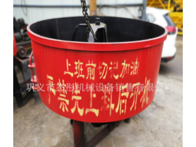 平口搅拌机 工程建筑加厚型混凝土搅拌机 JW750搅拌机图2