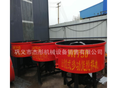 平口搅拌机 工程建筑加厚型混凝土搅拌机 JW750搅拌机图5