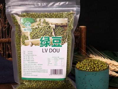 绿豆五谷原料磨粉原料图3