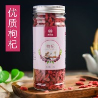 厂家直销宁夏枸杞子罐装中宁红枸杞150g批发零售贴牌代加工