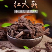 红大戟 中药材 红芽大戟紫大戟京大戟配芫花大戟产地货源量大从优