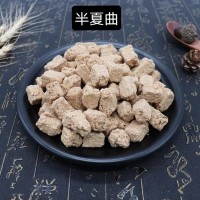 中药材半夏曲半下曲半夏曲半下曲产地货源 量大从优半夏曲 半下曲