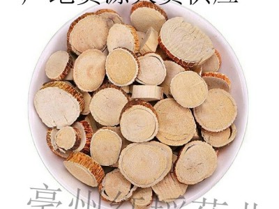 产地货源批发供应 粉质 五指毛桃 五爪龙 三龙爪 五指毛桃片图4