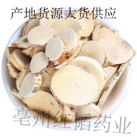 产地货源批发供应 粉质 五指毛桃 五爪龙 三龙爪 五指毛桃片