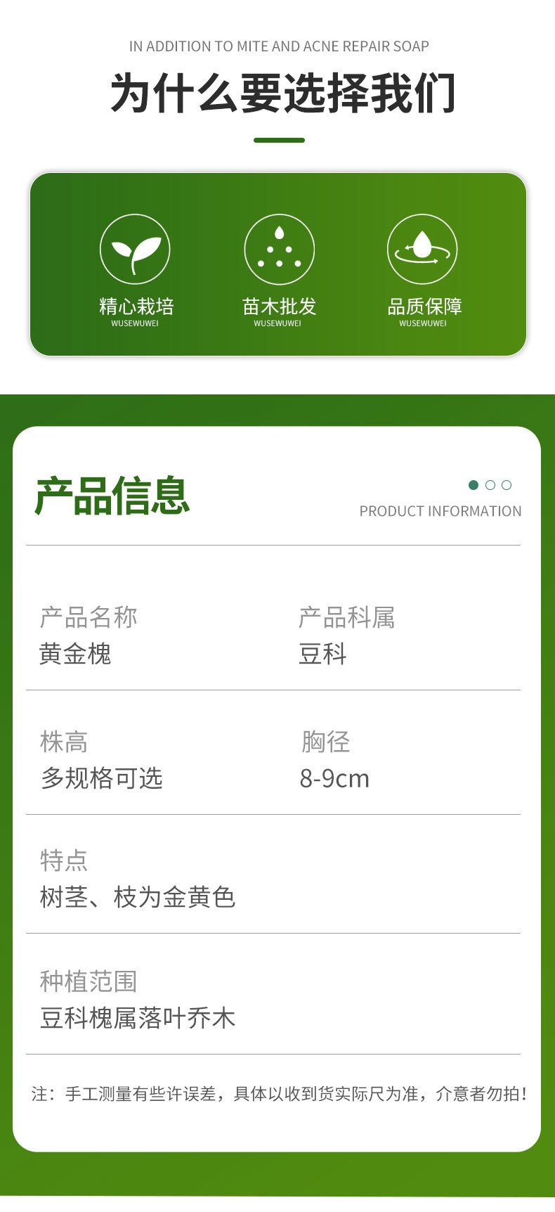 详情页_02.jpg