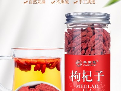 罐装花茶瓶装花草茶组合荷叶柠檬片玫瑰花金银花胎菊花枸杞茶批发图5
