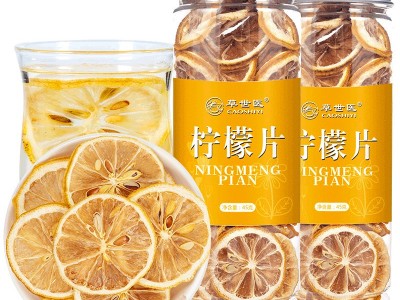 罐装花茶瓶装花草茶组合荷叶柠檬片玫瑰花金银花胎菊花枸杞茶批发图3