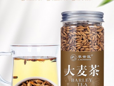 罐装花茶瓶装花草茶组合荷叶柠檬片玫瑰花金银花胎菊花枸杞茶批发图4