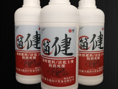 厂家货源植物微生物菌肥生物肥料 复合菌肥图3