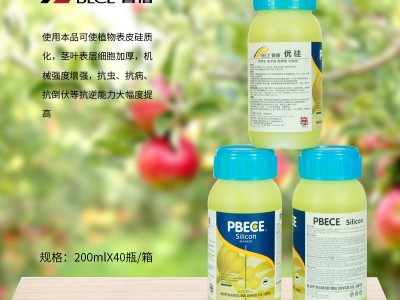 现货供应 糖醇钙叶面肥 高钙美果防锈钙肥 可移动糖醇钙流体钙肥图4