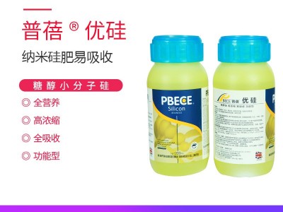 厂家货源 普蓓优硅叶面肥 普蓓微量元素叶面肥抗倒伏水溶肥图4