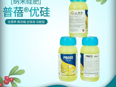 厂家货源 普蓓优硅叶面肥 普蓓微量元素叶面肥抗倒伏水溶肥图3