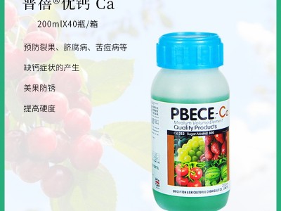 厂家货源 普蓓优硅叶面肥 普蓓微量元素叶面肥抗倒伏水溶肥图5