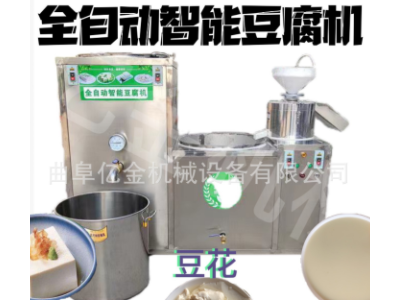 商用大型腐竹油皮机 全自动腐竹油皮生产线 不锈钢油皮机包教技术图5