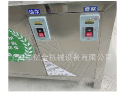 新款磨煮一体豆腐机 商用全自动豆腐机器 电动小型100斤豆腐机图5