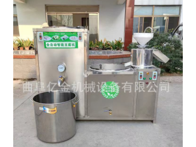新款磨煮一体豆腐机 商用全自动豆腐机器 电动小型100斤豆腐机图2