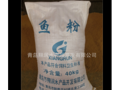 【 厂家直销】国产全脱脂鱼粉蛋含量大于65%纯鱼粉包邮图4